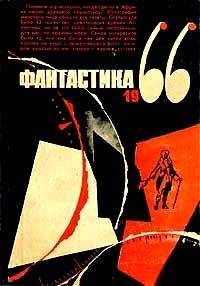 Павел Багряк - Кто? - Читать 📖 Читать онлайн 👀 Читаемые книги читать онлайн бесплатно 🔥 booksread-online.com