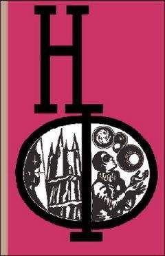 Александр Казанцев - НФ: Альманах научной фантастики. Выпуск 16 - Читать 📖 Читать онлайн 👀 Читаемые книги читать онлайн бесплатно 🔥 booksread-online.com