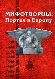 Лорд Дансени - Сокровища Гиббеллинов - Читать 📖 Читать онлайн 👀 Читаемые книги читать онлайн бесплатно 🔥 booksread-online.com
