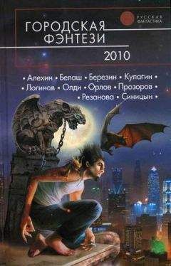 Олег Кулагин - Война теней - Читать 📖 Читать онлайн 👀 Читаемые книги читать онлайн бесплатно 🔥 booksread-online.com