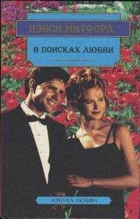 Уильям Купер - Сцены провинциальной жизни - Читать | Читать онлайн | Читаемые книги читать онлайн бесплатно | booksread-online.com