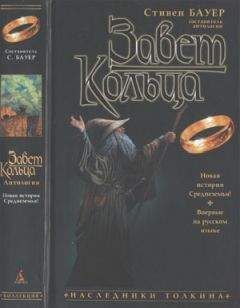 Райнер Шумахер - Приключений не бывает - Читать Читать онлайн Читаемые книги читать онлайн бесплатно booksread-online.com