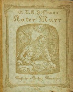 Эрнст Гофман - Житейские воззрения Кота Мурра - Читать 📖 Читать онлайн 👀 Читаемые книги читать онлайн бесплатно 🔥 booksread-online.com