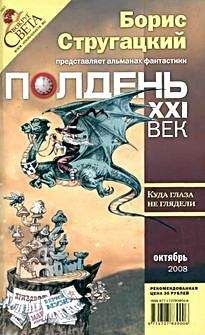 Евгений Цепенюк - КУДА ГЛАЗА НЕ ГЛЯДЕЛИ - Читать 📖 Читать онлайн 👀 Читаемые книги читать онлайн бесплатно 🔥 booksread-online.com