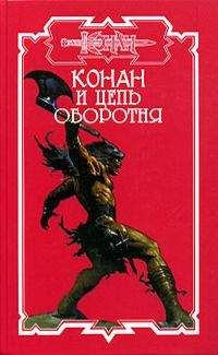 Брэнт Йенсен - Пленники Камня 3. Дух погибели - Читать 📖 Читать онлайн 👀 Читаемые книги читать онлайн бесплатно 🔥 booksread-online.com