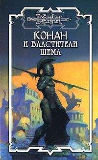 Брэнт Йенсен - Вендия 2. Незримые нити - Читать 📖 Читать онлайн 👀 Читаемые книги читать онлайн бесплатно 🔥 booksread-online.com