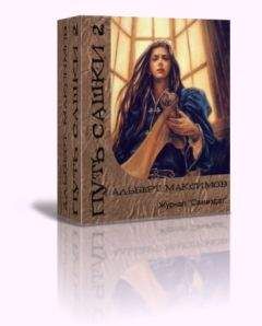 Альберт Максимов - Максимов Альберт - Читать | Читать онлайн | Читаемые книги читать онлайн бесплатно | booksread-online.com