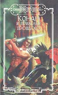 Торн Стюарт - Дары Зингарцев - Читать 📖 Читать онлайн 👀 Читаемые книги читать онлайн бесплатно 🔥 booksread-online.com