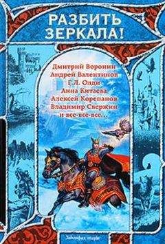 Ольга Онойко - Исполнитель - Читать | Читать онлайн | Читаемые книги читать онлайн бесплатно | booksread-online.com