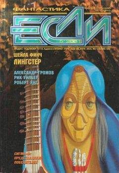Шейн Тортлотт - Дерево Ханой - Читать | Читать онлайн | Читаемые книги читать онлайн бесплатно | booksread-online.com