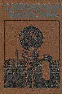 Томмазо Ландольфи - Меч - Читать 📖 Читать онлайн 👀 Читаемые книги читать онлайн бесплатно 🔥 booksread-online.com