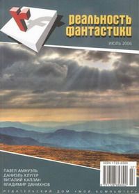 Виталий Каплан - На всякий случай - Читать | Читать онлайн | Читаемые книги читать онлайн бесплатно | booksread-online.com