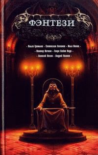 Наталья Белкина - Принцесса Эрдо - Читать 📖 Читать онлайн 👀 Читаемые книги читать онлайн бесплатно 🔥 booksread-online.com
