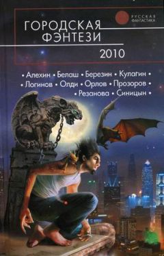 Наталья Егорова - Умный дом - Читать 📖 Читать онлайн 👀 Читаемые книги читать онлайн бесплатно 🔥 booksread-online.com