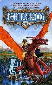 Сергей Туманов - Нулевой подвиг Геракла - Читать 📖 Читать онлайн 👀 Читаемые книги читать онлайн бесплатно 🔥 booksread-online.com