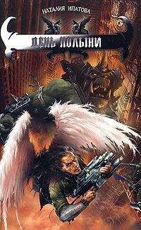 Наталия Ипатова - Король, которого нет - Читать 📖 Читать онлайн 👀 Читаемые книги читать онлайн бесплатно 🔥 booksread-online.com