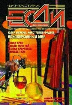 Сюзанна Кларк - Миссис Мабб - Читать Читать онлайн Читаемые книги читать онлайн бесплатно booksread-online.com