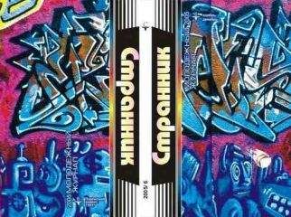 Мария Сакович - Сказки Мшанского леса - Читать 📖 Читать онлайн 👀 Читаемые книги читать онлайн бесплатно 🔥 booksread-online.com