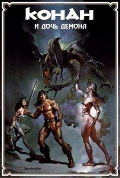 Элдон Асп - Дочь Демона - Читать Читать онлайн Читаемые книги читать онлайн бесплатно booksread-online.com