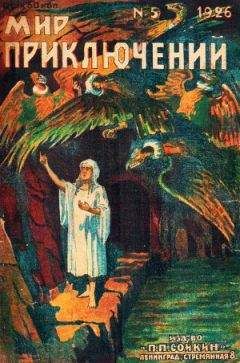 Грааль Арельский - Подарок селенитов - Читать 📖 Читать онлайн 👀 Читаемые книги читать онлайн бесплатно 🔥 booksread-online.com