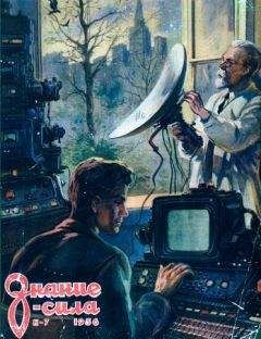 Лев Жигарев - Кто там? - Читать Читать онлайн Читаемые книги читать онлайн бесплатно booksread-online.com