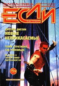 Виталий Каплан - В два хода - Читать 📖 Читать онлайн 👀 Читаемые книги читать онлайн бесплатно 🔥 booksread-online.com