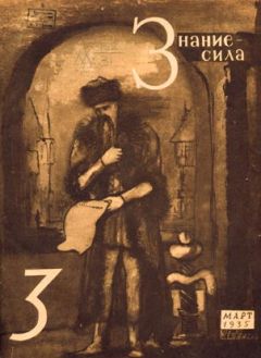 Григорий Адамов - Авария - Читать 📖 Читать онлайн 👀 Читаемые книги читать онлайн бесплатно 🔥 booksread-online.com