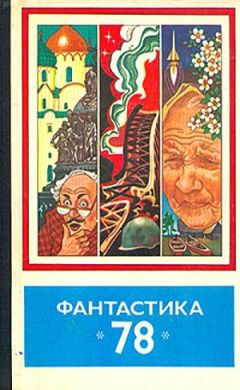 Юрий Яровой - Хрустальный дом - Читать 📖 Читать онлайн 👀 Читаемые книги читать онлайн бесплатно 🔥 booksread-online.com