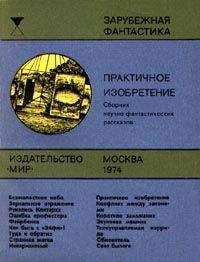Януш Зайдель - Туда и обратно - Читать 📖 Читать онлайн 👀 Читаемые книги читать онлайн бесплатно 🔥 booksread-online.com