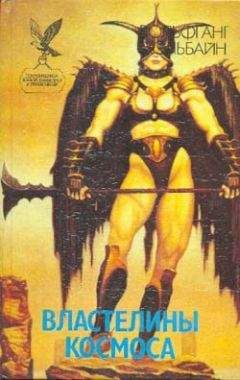 Мартин Инго - Операция «Мэйфлауэр» - Читать Читать онлайн Читаемые книги читать онлайн бесплатно booksread-online.com