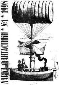 М. Мальцев - Рыцарь и его чудовище - Читать Читать онлайн Читаемые книги читать онлайн бесплатно booksread-online.com