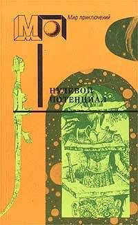 Джеймс Баллард - Хронополь - Читать 📖 Читать онлайн 👀 Читаемые книги читать онлайн бесплатно 🔥 booksread-online.com