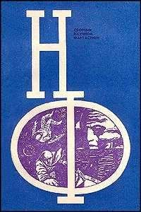 Виктор Комаров - Решение - Читать 📖 Читать онлайн 👀 Читаемые книги читать онлайн бесплатно 🔥 booksread-online.com