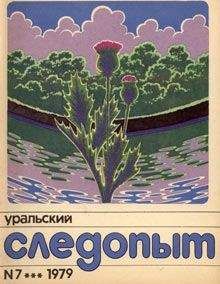 Роман Подольный - Пионы - Читать | Читать онлайн | Читаемые книги читать онлайн бесплатно | booksread-online.com