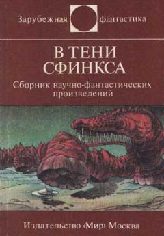 Радмило Анджелкович - Искра - Читать | Читать онлайн | Читаемые книги читать онлайн бесплатно | booksread-online.com