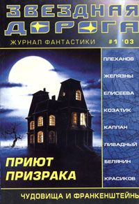 Виталий Каплан - Экзамены - Читать 📖 Читать онлайн 👀 Читаемые книги читать онлайн бесплатно 🔥 booksread-online.com