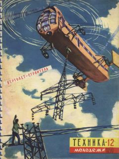 Григорий Цуркин - Милый птенчик - Читать | Читать онлайн | Читаемые книги читать онлайн бесплатно | booksread-online.com