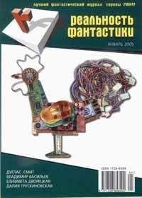 Далия Трускиновская - Ворота - Читать 📖 Читать онлайн 👀 Читаемые книги читать онлайн бесплатно 🔥 booksread-online.com