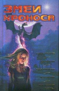 Евгений Гаркушев - Взмах крыла - Читать 📖 Читать онлайн 👀 Читаемые книги читать онлайн бесплатно 🔥 booksread-online.com