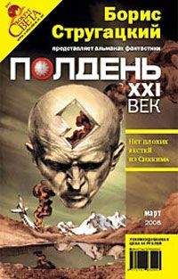 Евгений Эдин - Вирус Пельдмана - Читать Читать онлайн Читаемые книги читать онлайн бесплатно booksread-online.com
