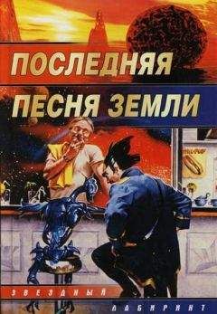 Владимир Березин - Обходчик - Читать 📖 Читать онлайн 👀 Читаемые книги читать онлайн бесплатно 🔥 booksread-online.com