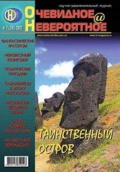 Дэн Шорин - Цивилизация мотылька - Читать | Читать онлайн | Читаемые книги читать онлайн бесплатно | booksread-online.com
