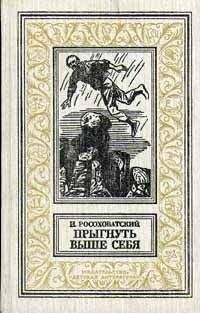 Игорь Росоховатский - Групповое фото - Читать 📖 Читать онлайн 👀 Читаемые книги читать онлайн бесплатно 🔥 booksread-online.com