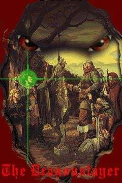 Джордж Локхард - The Dragonslayer - Читать 📖 Читать онлайн 👀 Читаемые книги читать онлайн бесплатно 🔥 booksread-online.com