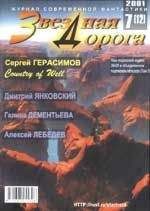 Александр Маслов - Великий удар - Читать 📖 Читать онлайн 👀 Читаемые книги читать онлайн бесплатно 🔥 booksread-online.com