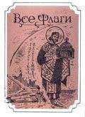 Роман Афанасьев - Лунные игры - Читать 📖 Читать онлайн 👀 Читаемые книги читать онлайн бесплатно 🔥 booksread-online.com