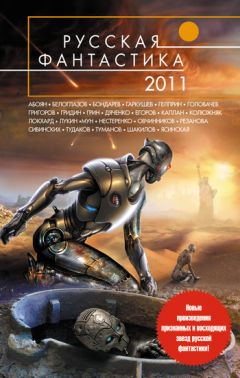 Александр Шакилов - Контракт-Я - Читать 📖 Читать онлайн 👀 Читаемые книги читать онлайн бесплатно 🔥 booksread-online.com