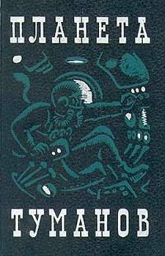 Ольга Ларионова - На этом самом месте - Читать 📖 Читать онлайн 👀 Читаемые книги читать онлайн бесплатно 🔥 booksread-online.com