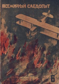 Юрий Марк - Беломорск - Читать Читать онлайн Читаемые книги читать онлайн бесплатно booksread-online.com