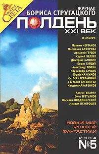 Дмитрий Самохин - Крышник - Читать 📖 Читать онлайн 👀 Читаемые книги читать онлайн бесплатно 🔥 booksread-online.com
